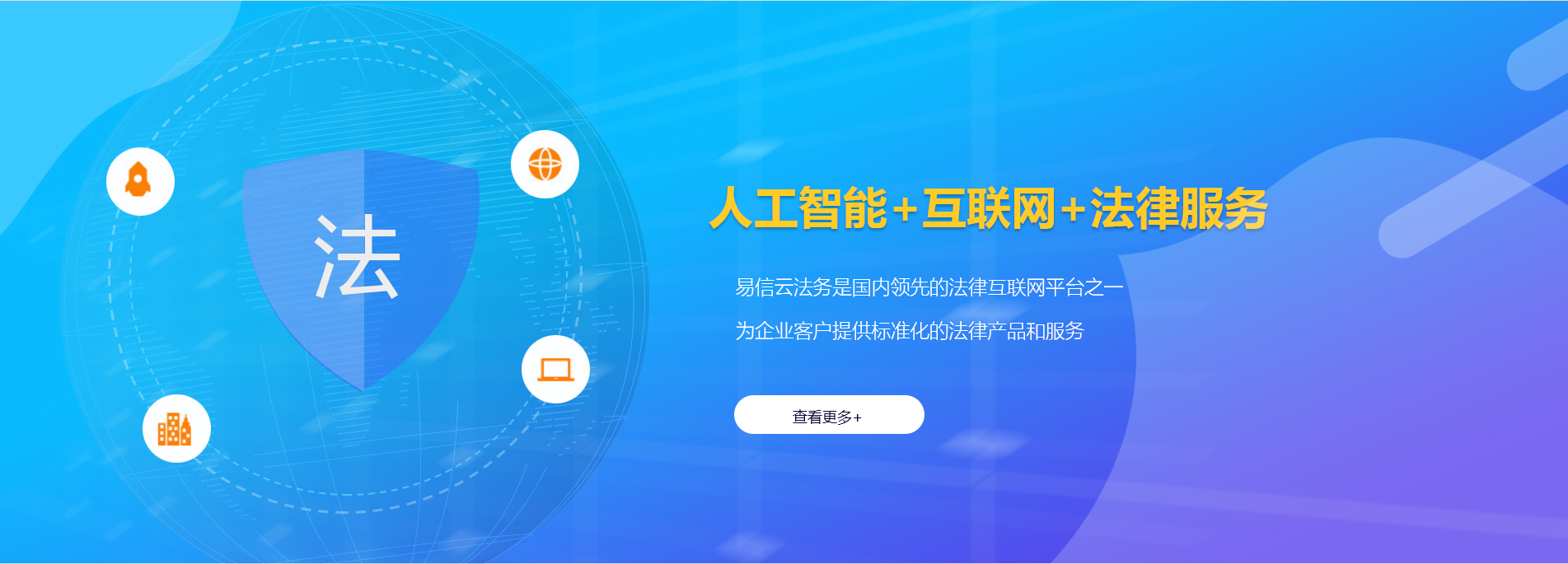 海勃湾律师在线咨询